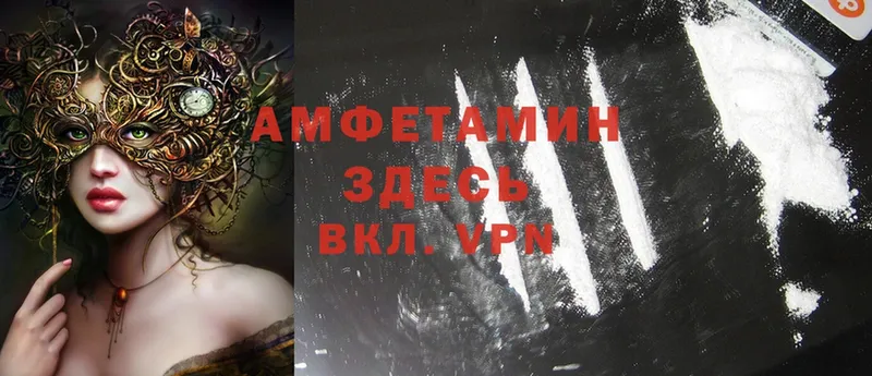 даркнет формула  Азов  Amphetamine VHQ 