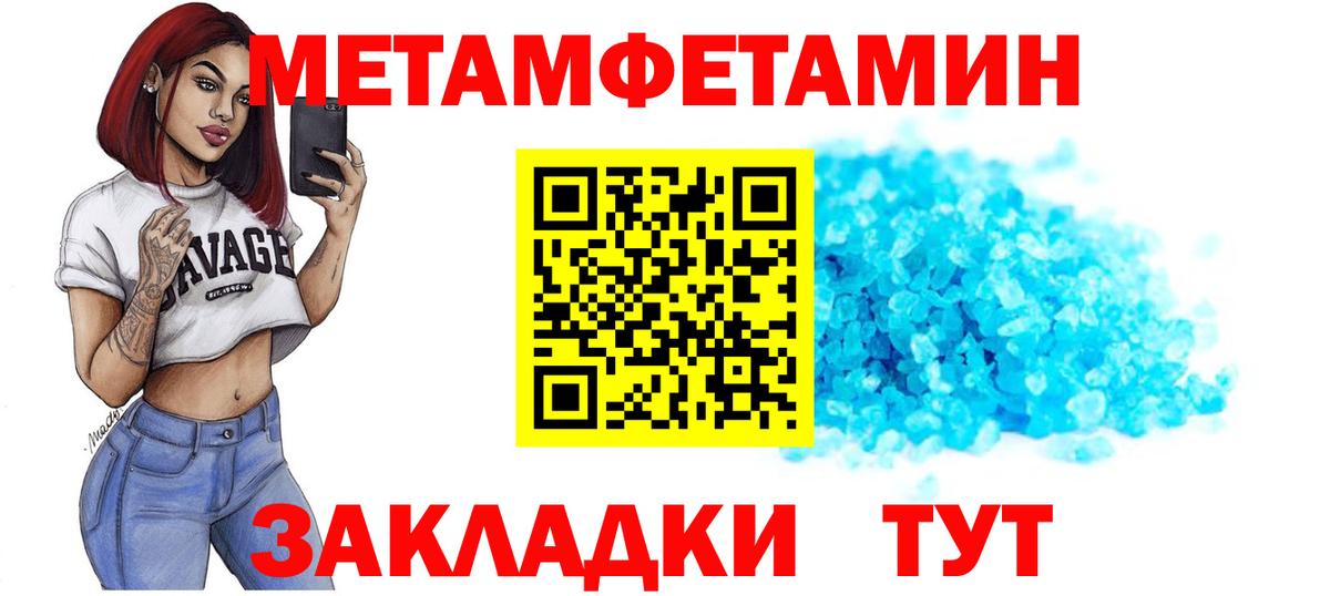 Amphetamine 97%  Амфетамин  Азов 