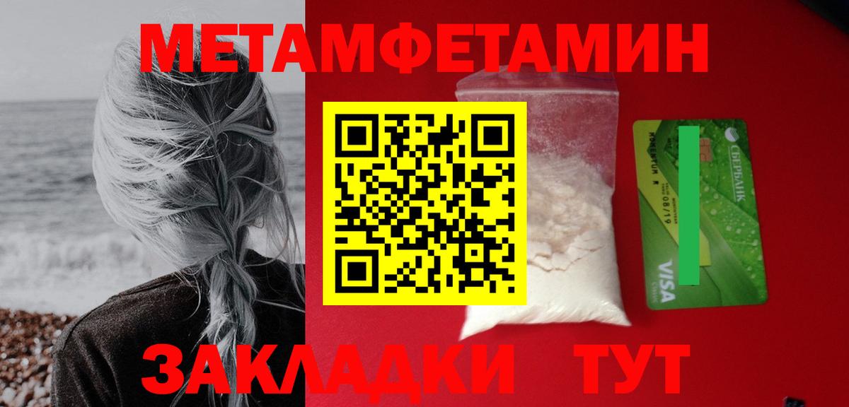 Amphetamine  Amphetamine VHQ  Вход с VPN  Азов 