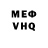 МЕТАДОН VHQ Ronnie Miah