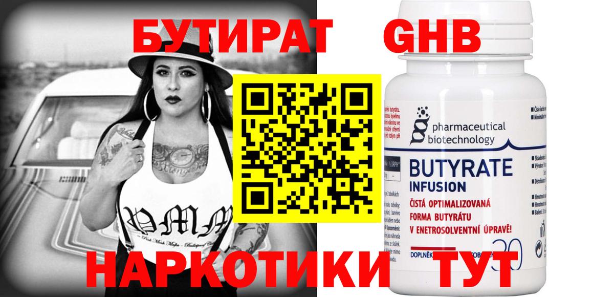 Псилоцибиновые грибы Азов