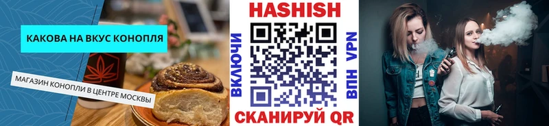 Печенье с ТГК конопля  Азов 