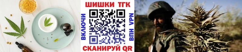 Еда ТГК конопля Азов