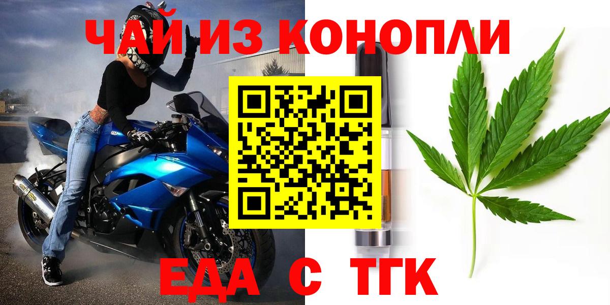 Азов  Canna-Cookies конопля  Вход с VPN 
