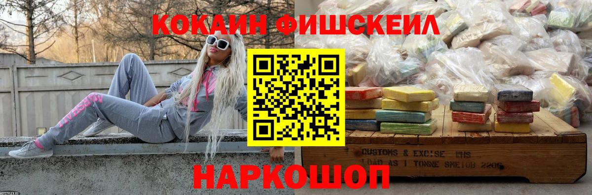 COCAIN 98%  COCAIN 99%  Cocaine  Вход с VPN  Азов 