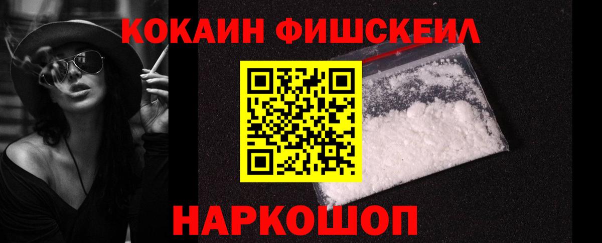 КОКАИН  ГЕРОИН  МЕТАМФЕТАМИН  Бошки Шишки  Вход с VPN  Азов  ГАШИШ  МЕФ  А ПВП СОЛЬ кристаллы  Мефедрон кристаллы 