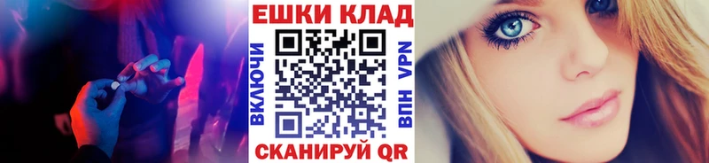 ЭКСТАЗИ Philipp Plein  ОМГ ОМГ сайт  Азов 