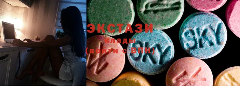 Ecstasy круглые  цены   блэк спрут маркетплейс  Азов 