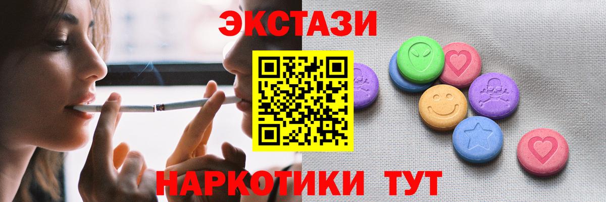 NBOMe  MDMA  Альфа ПВП СК кристаллы  ЭКСТАЗИ  МАРИХУАНА  Азов  ГАШИШ  МЕФ  