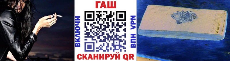 ГАШ гарик  Азов 
