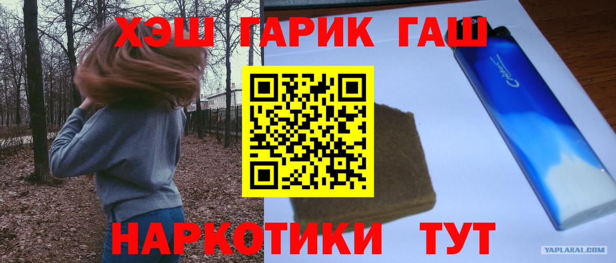 Гашиш 40% ТГК  Гашиш hashish  Азов 