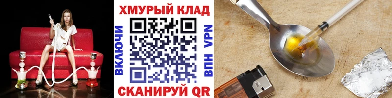 ГЕРОИН афганец наркота Азов