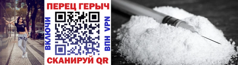 Героин герыч Азов