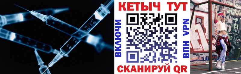 КЕТАМИН ketamine  хочу наркоту  Азов 