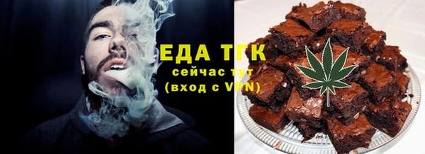 меф VHQ Новокубанск