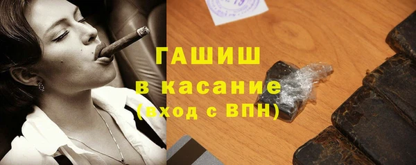 меф VHQ Новокубанск