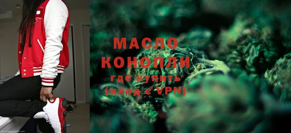 Альфа ПВП Новозыбков