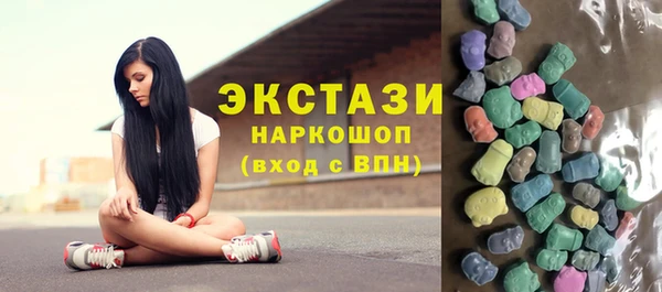 меф VHQ Новокубанск