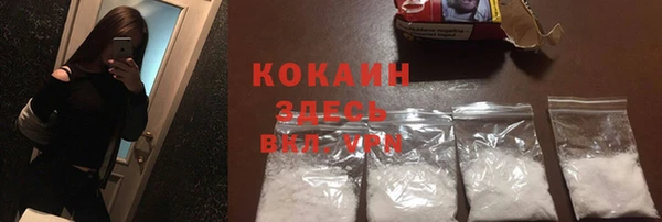 меф VHQ Новокубанск
