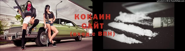 меф VHQ Новокубанск