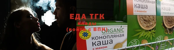 меф VHQ Новокубанск