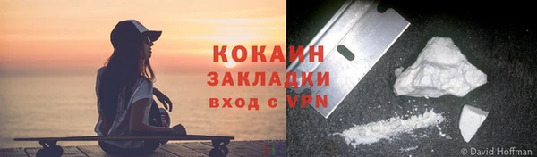меф VHQ Новокубанск