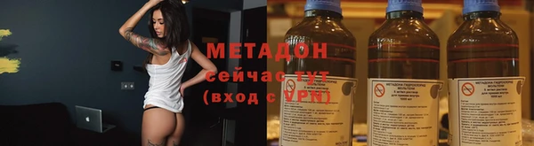 меф VHQ Новокубанск