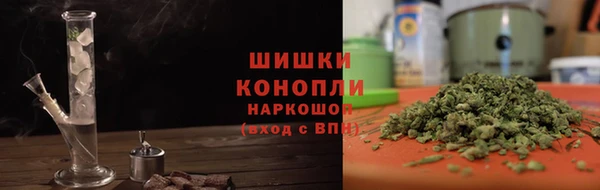 меф VHQ Новокубанск
