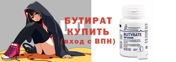 Альфа ПВП Новозыбков