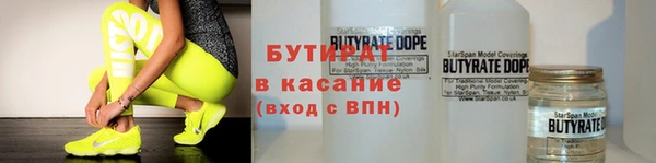 меф VHQ Новокубанск