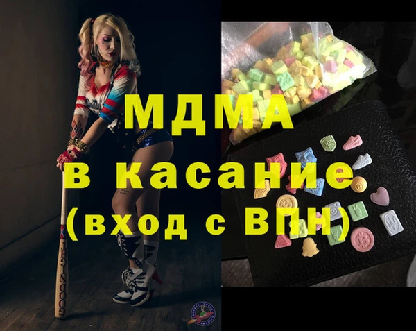 меф VHQ Новокубанск