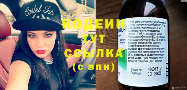 Альфа ПВП Новозыбков
