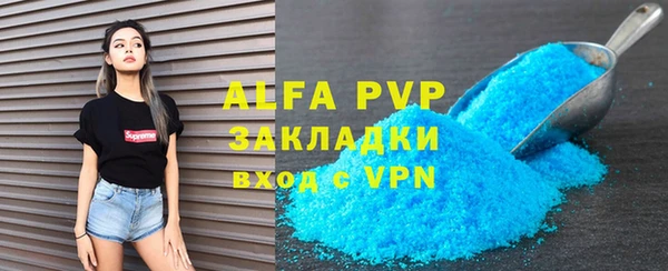 Альфа ПВП Новозыбков