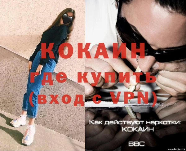 jwh Новодвинск