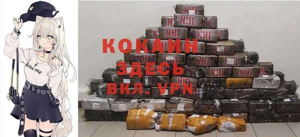 меф VHQ Новокубанск