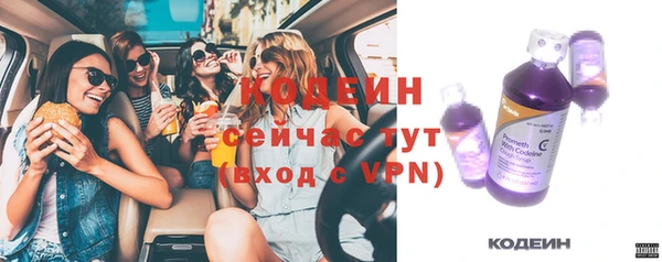 меф VHQ Новокубанск