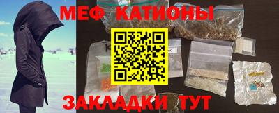 mdma Ипатово