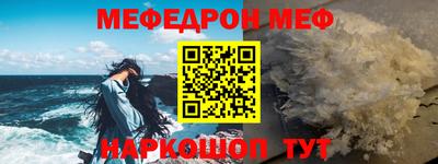MESCALINE Изобильный