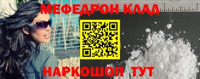 марихуана Бийск