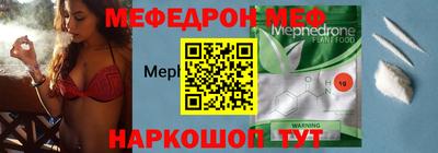 mdma Ипатово