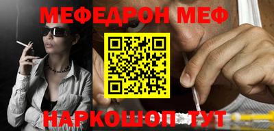 MESCALINE Изобильный