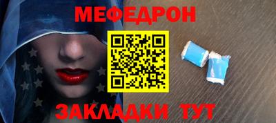 MESCALINE Изобильный
