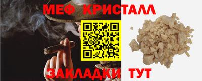 mdma Ипатово