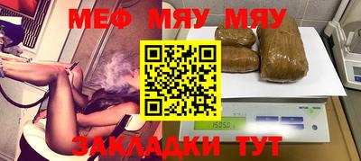 mdma Ипатово