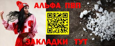 марихуана Бийск