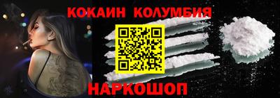 марихуана Бийск