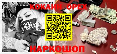 каннабис Берёзовский