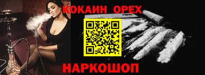 кокаин колумбия Ирбит