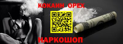 кокаин колумбия Ирбит