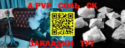 mdma Ипатово